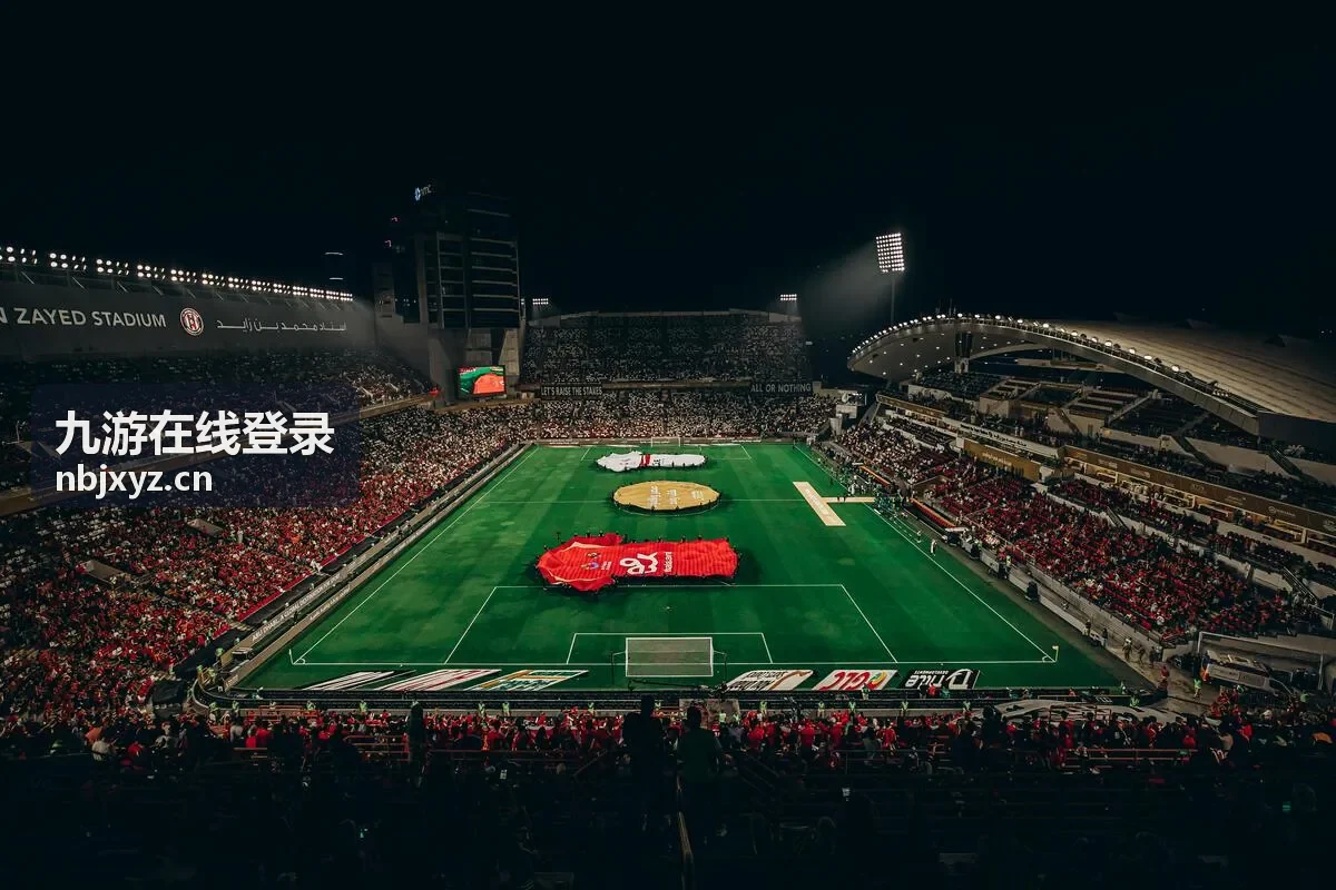 九游在线登录更换设备后重新验证的场景